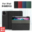 送料無料 ipad 第9世代 ケース 2021 iPad air4 ケース ipad 第8世代 カバー iPad 10.2 ケース 2021 2020 iPad...