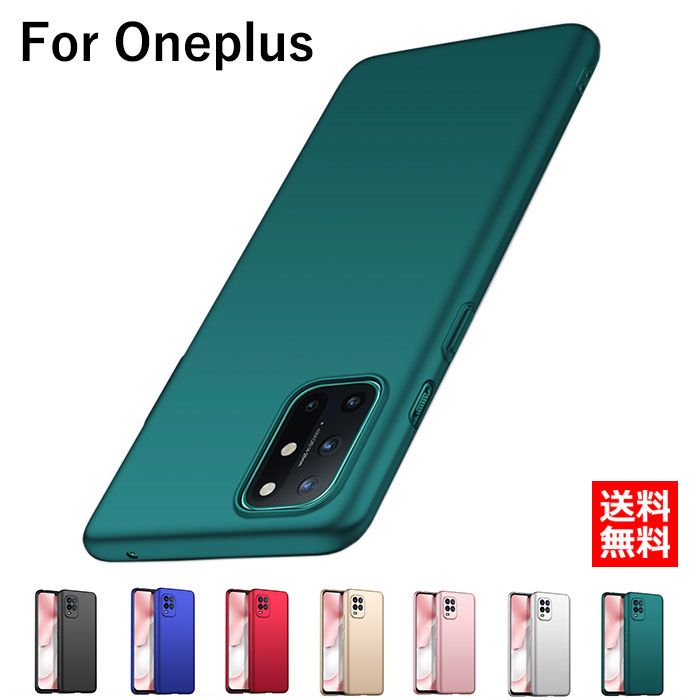 楽天市場】oneplus 8t(ケース・カバー|スマートフォン・携帯 楽天市場】oneplus 8t(ケース・カバー|スマートフォン・携帯
