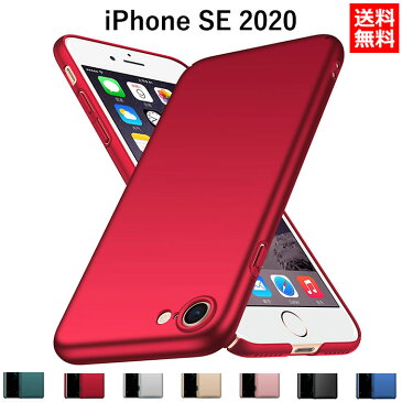 送料無料 送料無料 新技術ダブルロック iphone13 mini ケース iphone13 ケース iPhone13 pro ケース iphone 13 pro max ケース iphone12 全機種ケース 薄型 極薄 耐衝撃 ハード PC 頑丈 衝撃防止 高級感 携帯カバー おしゃれ 指紋防止 傷防止 カメラ保護 アイフォンカバー