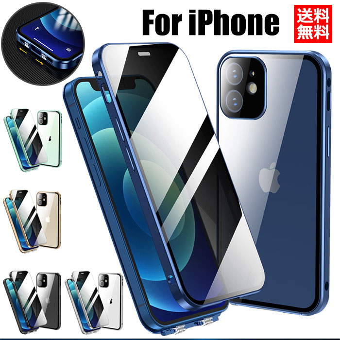 送料無料 新技術ダブルロック iPhone1