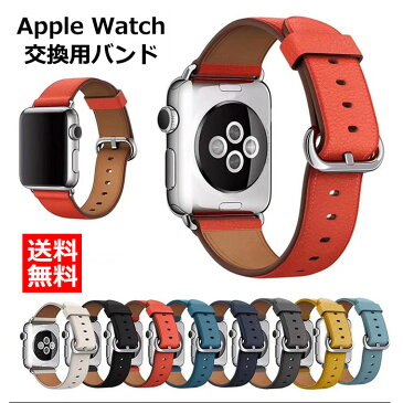 送料無料 Apple watch バンド 男女兼用 本革 レザー iWatch ベルト アップルウォッチ バンド ベルト交換 Apple watch series7/6/se/5/4/3/2/1 45/44/42/41/40/38mm 軽量 おしゃれ 交換簡単 高級感 耐久性 シンプル 替えベルト