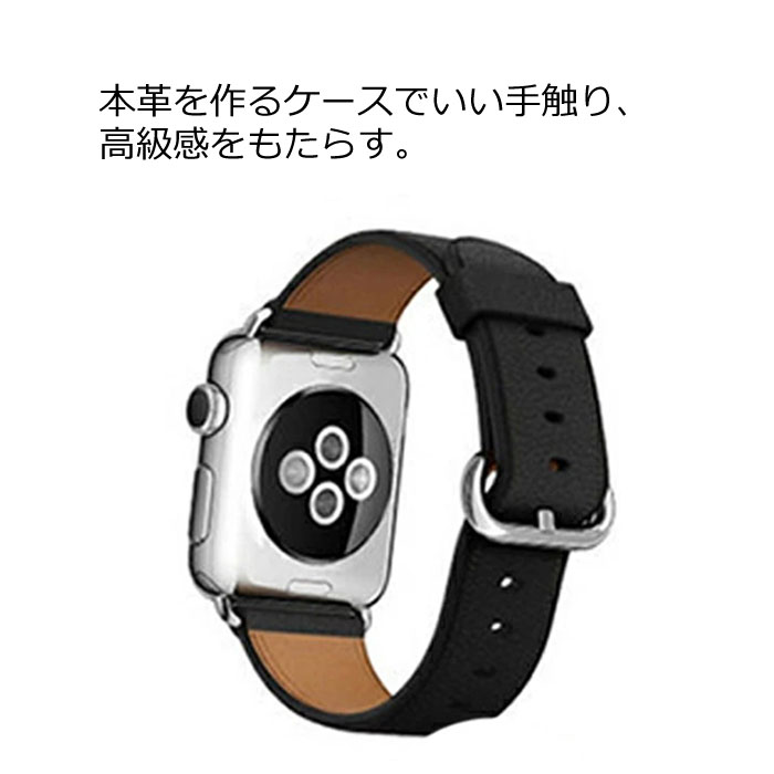 送料無料 Apple watch バンド 男女兼用 本革 レザー iWatch ベルト アップルウォッチ バンド ベルト交換 Apple watch series7/6/se/5/4/3/2/1 45/44/42/41/40/38mm 軽量 おしゃれ 交換簡単 高級感 耐久性 シンプル 替えベルト