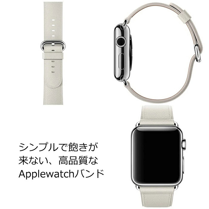 送料無料 Apple watch バンド 男女兼用 本革 レザー iWatch ベルト アップルウォッチ バンド ベルト交換 Apple watch series7/6/se/5/4/3/2/1 45/44/42/41/40/38mm 軽量 おしゃれ 交換簡単 高級感 耐久性 シンプル 替えベルト