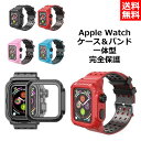 楽天lucky house ye送料無料 お得3点セット Apple watch フィルム バンド カバー 一体型 360度全面保護 Apple watch バンド ケース アップルウォッチ バンド アップルウォッチ カバー Apple watch series 1/2/3/4/5/6/7/8/se/Ultra 38/40/41/42/44/45/49mm 耐衝撃 TPU+PC スポーツ