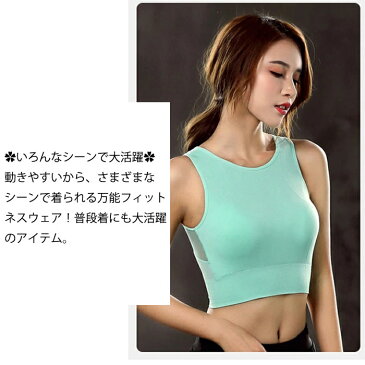送料無料 スポーツブラ 揺れない 大きいサイズ スポーツブラジャー スポブラ ノンワイヤー パッド 吸水速乾 フィットネス ブラジャー タンクトップ トップス ブラトップ 見せブラ ジュニア ヨガブラ ランニング ジョギング ヨガ ジム スポーツウェア インナー おしゃれ