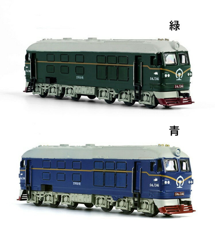 lucky house yeの中国　ディーゼル機関車　東風4B型　合金模型　長さ19cm　幅3．5cm　高さ5．5cm　客車　軌道付｜アングル3