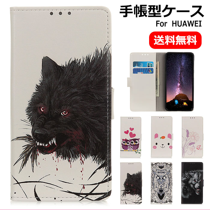 ̵ HUAWEI mate 30  HUAWEI mate 30 pro  HUAWEI mate40  HUAWE...