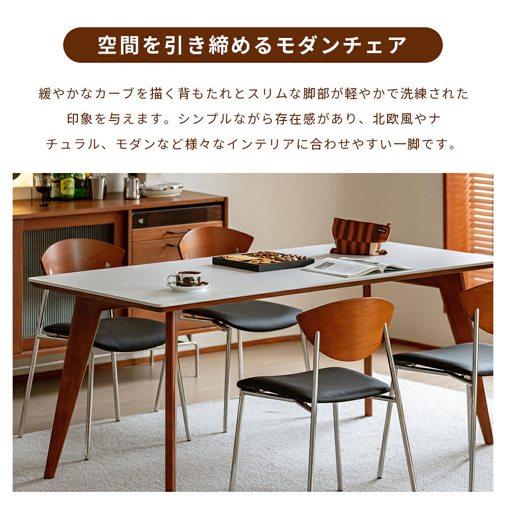 【ただいま10%OFFクーポン配布中】【Lucky idea】椅子 ダイニングチェア イス chair 学習椅子 おしゃれ 勉強椅子 ラウンジチェア ダイニングチェア- チェアーオフィス 木製 ダイニング 椅子 食卓椅子 デスクチェア クッション付き 北欧 耐荷重150kg