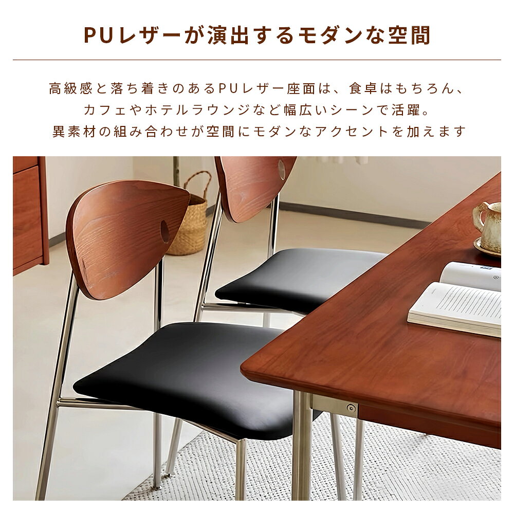【ただいま10%OFFクーポン配布中】【Lucky idea】椅子 ダイニングチェア イス chair 学習椅子 おしゃれ 勉強椅子 ラウンジチェア ダイニングチェア- チェアーオフィス 木製 ダイニング 椅子 食卓椅子 デスクチェア クッション付き 北欧 耐荷重150kg [2]