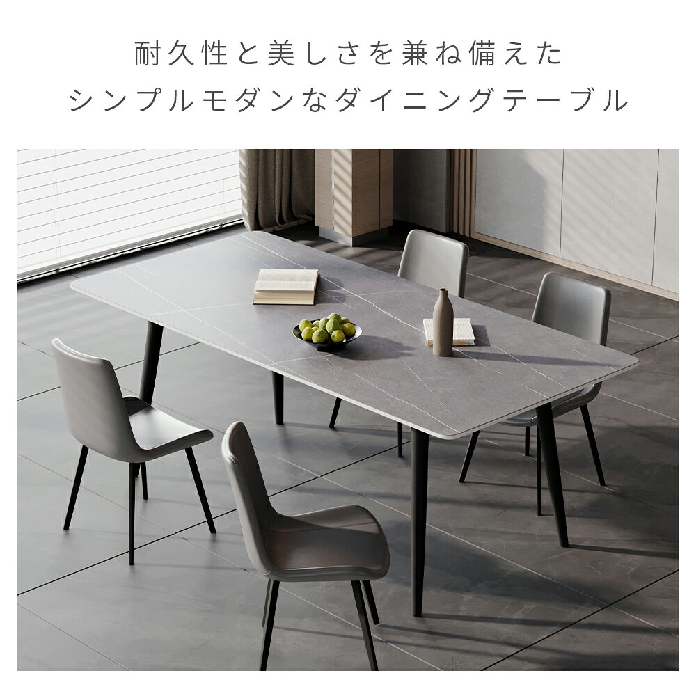 【P3倍&10％OFFクーポン】【Lucky idea】ダイニングテーブル 4人掛け 6人掛け テー...