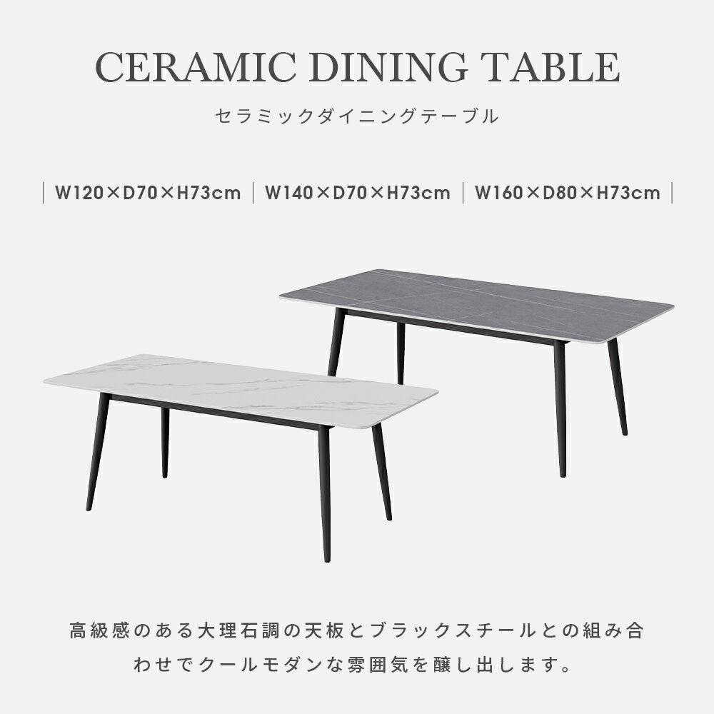 【P3倍&10％OFFクーポン】【Lucky idea】ダイニングテーブル 4人掛け 6人掛け テー...
