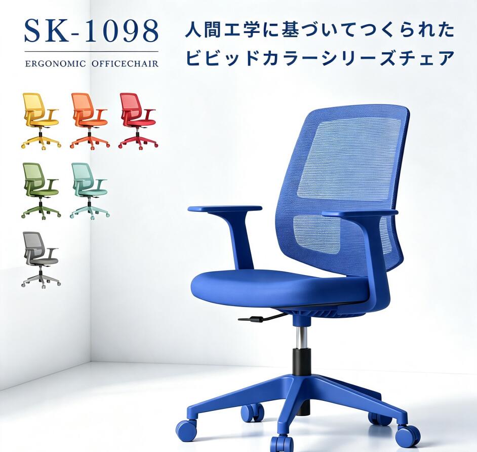 楽天市場】人間工学 オフィスチェア メッシュの通販