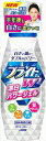 ライオンブライトW漂白剤本体600ML日用品洗濯補助剤衣料用漂白剤