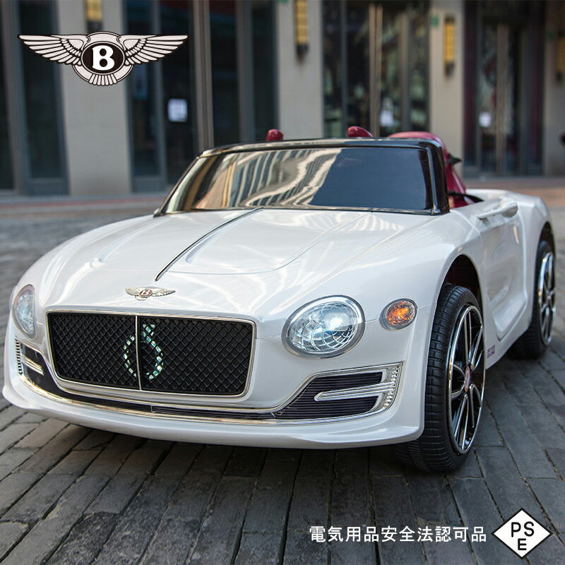 乗用ラジコン 電動 乗用玩具 BENTLEY EXP12 ベントレー 正規ライセン...