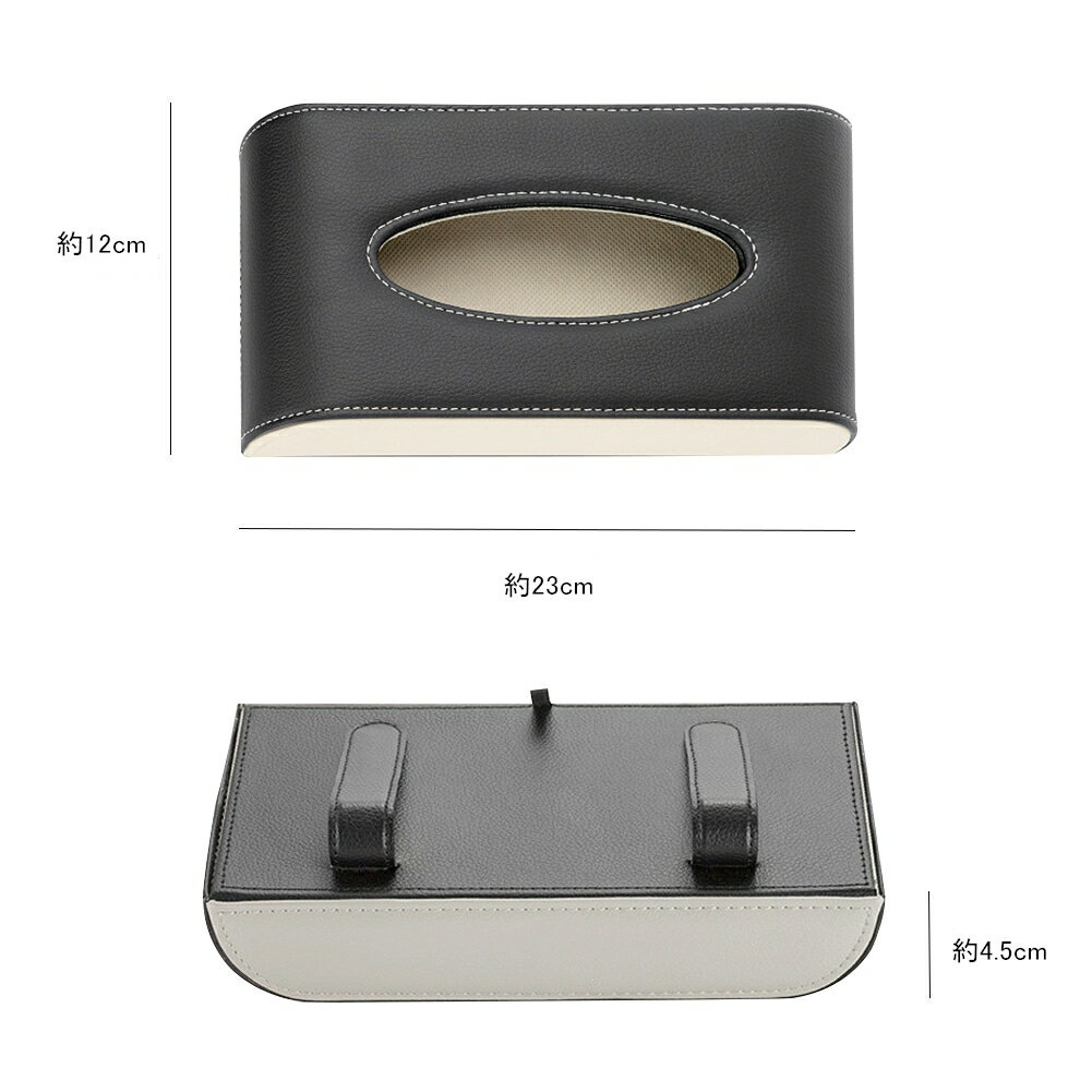 【送料無料】車用ティッシュケース 6色 車 ティッシュ ケース ティッシュホルダー 収納 吊り下げ レザー ティッシュカバー カー用品 便利グッズ ブラック レッド ベージュ ピンク