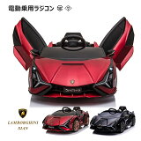 ڥ󥯾塪ĶڥСưѥ饸 ܥ륮 Ѵ ư 饸󥫡 Ҷ å ٥ӡ ֤ KIDs CAR Lamborghini SIAN LAMBORGHINI 饤 ѥ饸 å   ץ쥼 ե £ʪ