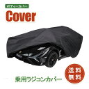 商品説明 商品名 乗用ラジコン車体カバー【XL】 カラー ブラック サイズ 約140x85x75cm 仕様 ■防塵 使用上のご注意 ・実物を一つ一つ採寸しておりますので、誤差が出る場合がございますが、ご了承ください。 ・色合いはモニター環境により若干の誤差が出ますのでご了承ください。 ・本来の用途以外に使用しないでください。 検索用の関連ワード 子ども / ラジコン / 乗用ラジコン / 電動 / 乗用玩具 / 電動乗用カー / 電動カー / 安全 / おもちゃ / オモチャ / toy / 送料無料 / 送料込み / 人気 / 雑貨 / ギフト / 贈り物 / お祝い / 祝い / プレゼント / 誕生日 / クリスマス / 結婚 / 出産 / 入園 / お得 / 得 / お買い得 / 乗り物 / キッズ / 幼児 / 男の子 / おとこのこ / 女の子 / おんなのこ / 子供 / 飾り / イベント / インテリア / ディスプレイ / 映え / オシャレ / おしゃれ / かわいい / 可愛い / インスタグラム / インスタ / いんすた / intsagram / ブラック