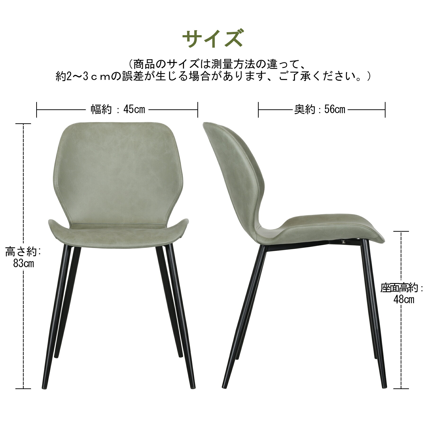 【50%OFFで9790円2脚】2脚セット ダイニングチェア イス チェア おしゃれ 北欧 モダン レストラン用 リビング デスクチェア メイクアップチェア シンプル 送料無料
