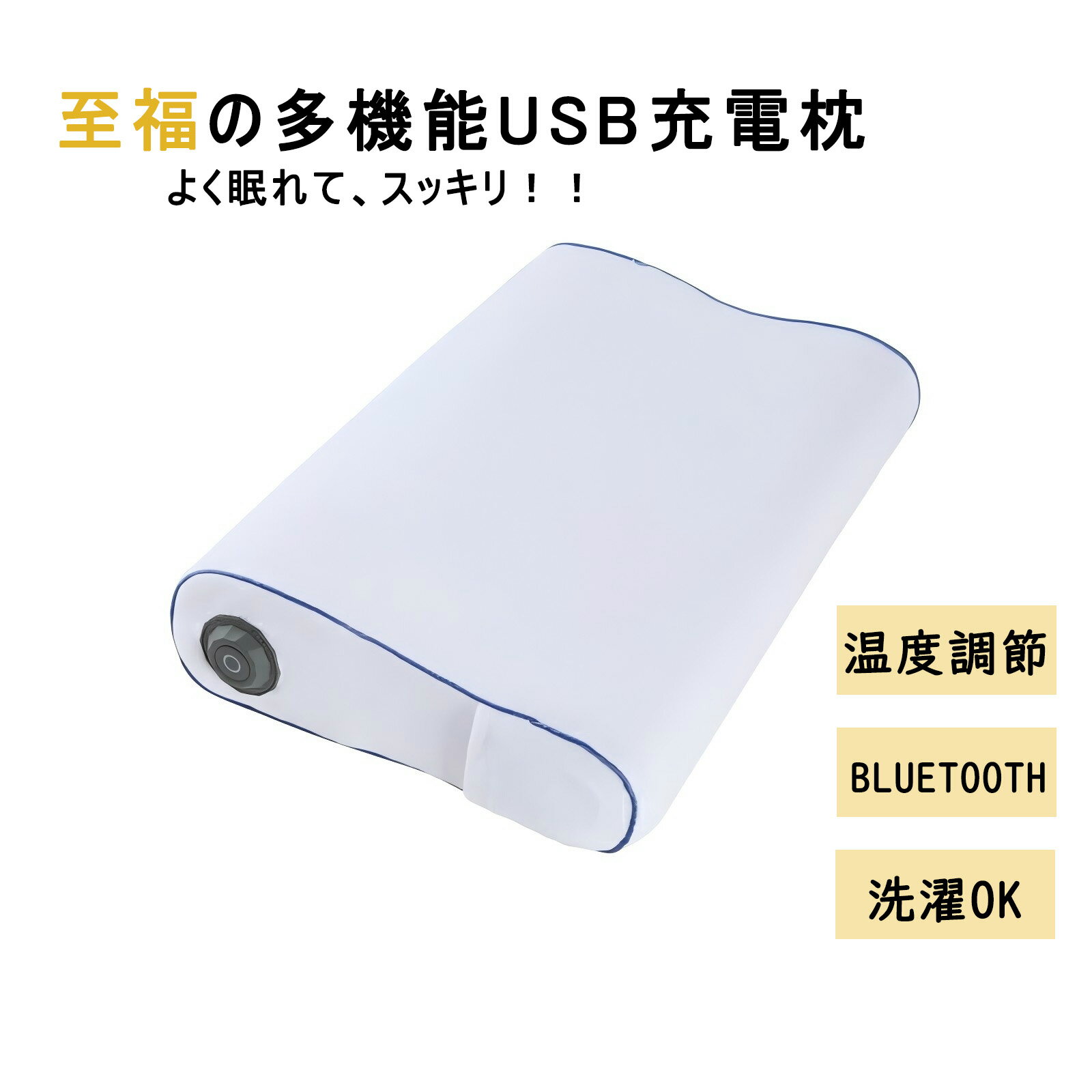 【15%OFFクーポン or 2点目半額】温度調節可 枕 低反発枕 マクラ まくら ピロー 横向き寝 低い グッズ ..