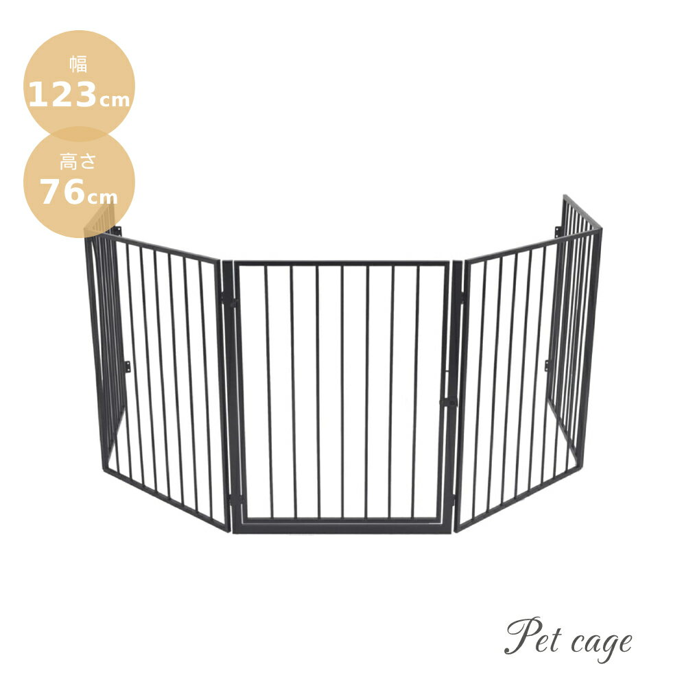 商品説明 商品名 ペットフェンス 本体重量 約6.7kg サイズ 全体サイズ： 約123 x 123 x 76 cm (幅 x 奥行き x 高さ) 各パネルのサイズ： 約60 x 1.3 x 76 cm (幅 x 奥行き x 高さ) 扉のサイズ： 約54 x 1.3 x 76 cm (幅 x 奥行き x 高さ) 素材 スチール カラー ブラック 使用上のご注意 ※お客様組立品 ※実物を一つ一つ採寸しておりますので、2〜3センチの誤差が出る場合がございますが、ご了承ください。 ※ホームページに掲載されている全ての商品（画像）はできるだけ実物に忠実に近くなるよう努力して撮影していますが、パソコンモニターの設定及び環境などの事情により若干実物と異なる場合がございますのでご了承くださいませ。 ※配送先が北海道、沖縄、離島の一部地域となる注文に限りまして、通常送料の他に中継料が加算される場合がございます。中継手数料が生じる場合、別途メールにてご連絡をさせて頂きます。 ※お客様都合によりご注文のキャンセルをご希望の場合は、往復送料はお客様ご負担となりますので、予めご了承くださいませ。