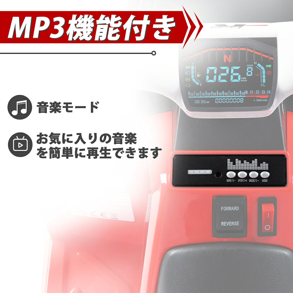 【8％OFFクーポン】電動乗用バギー 乗用玩具 子供用バギー 乗用カー 前進 後進 4輪 ビッグバギー バギー バイク キッズ 子ども クリスマス 誕生日 プレゼント ギフト かわいい おしゃれ 送料無料 3