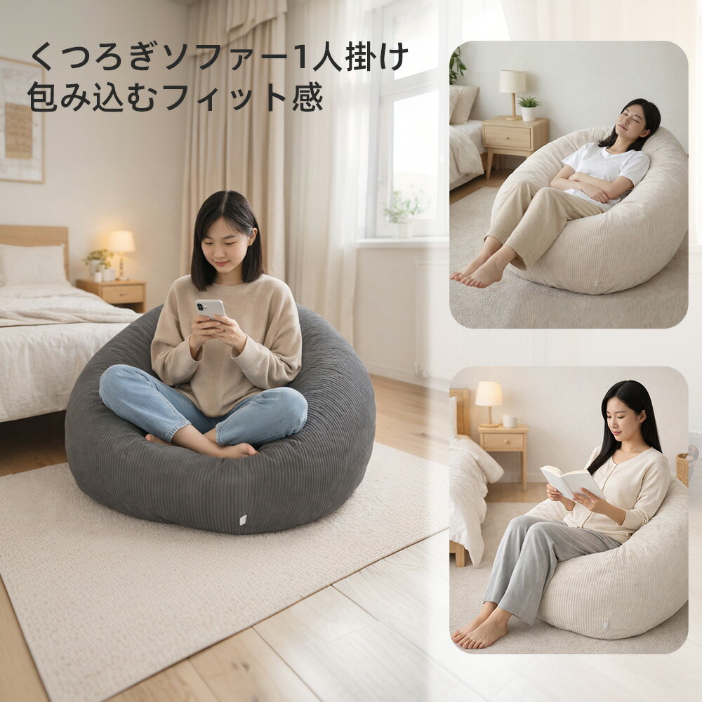 8%OFF�����ݥ��������HomeMIYN�ۥӡ������å���� �����ǥ���� �ӡ��� ���å���� ���ե� �ӡ������ե� ���å���󥽥ե� �°ػ� 1�ͳݤ� �礭�� �礭�� ���� �ؤ⤿�� ���襤�� ̵�� ������