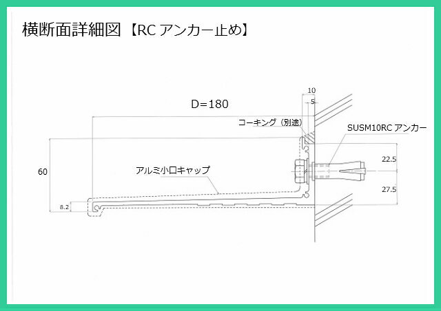 庇(ひさし)アルミ庇アート技研工業ALA180出幅180mm/横幅~800mm