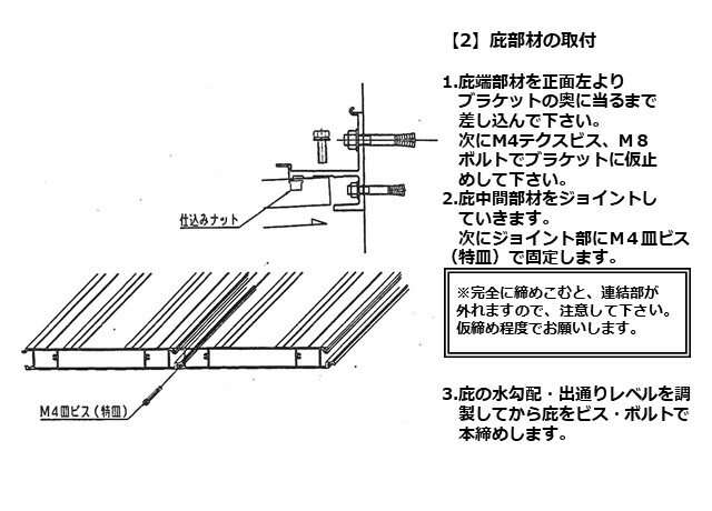 一流の品質 ALF2740-3-2 支持アーム アルミ型材薄型庇27T mm アルミ庇 庇後付け 玄関ひさし 後付け庇 玄関庇後付け 屋根ひさし バルコニー庇 窓庇後付け 屋根のひさし 霧よけ 窓雨よけ 基部流し アート技研工業 mandhucollege.edu.mv
