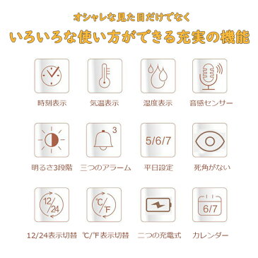 【充電式】置き時計 時計 デジタル時計 温度湿度計 大音量 目覚まし時計 音声感知 インテリア おしゃれ LED時計 卓上時計 木目 北欧 ベッドサイドクロック usb 電池給電 バッテリ内蔵 ナチュラル風 カレンダー 省エネ 寝室台所用 小型 長方形