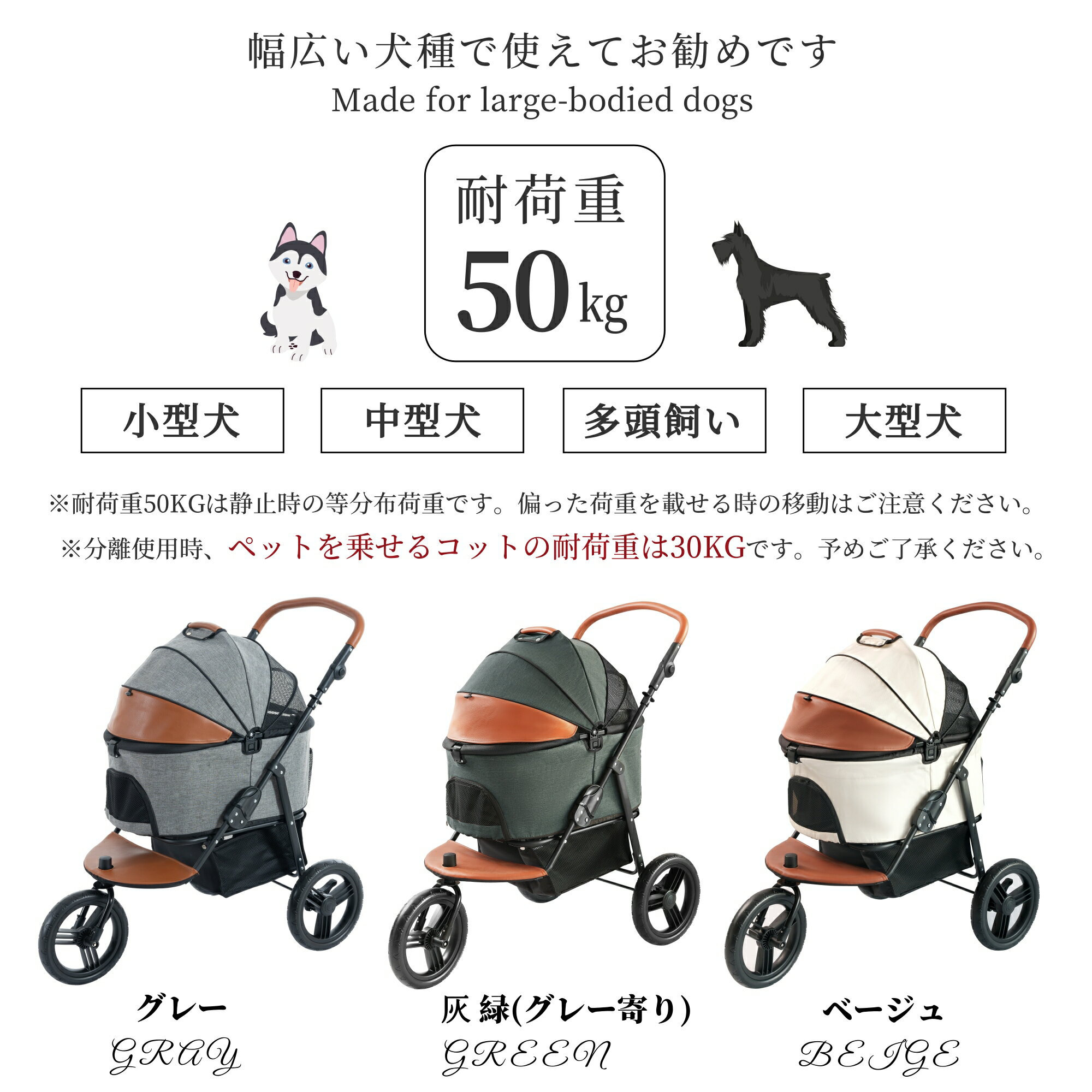 【10%OFF◎150時間限定◎2024最新型大径タイヤ減震】ペットカート 大型犬 多頭 分離式 耐荷重50KG 中型犬 犬カート 分離両用 折りたたみ 自立可能 3輪 ストッパー付き 組立簡単 介護用 ドッグカート ペットバギー 犬 猫 小動物 ペット用品 2