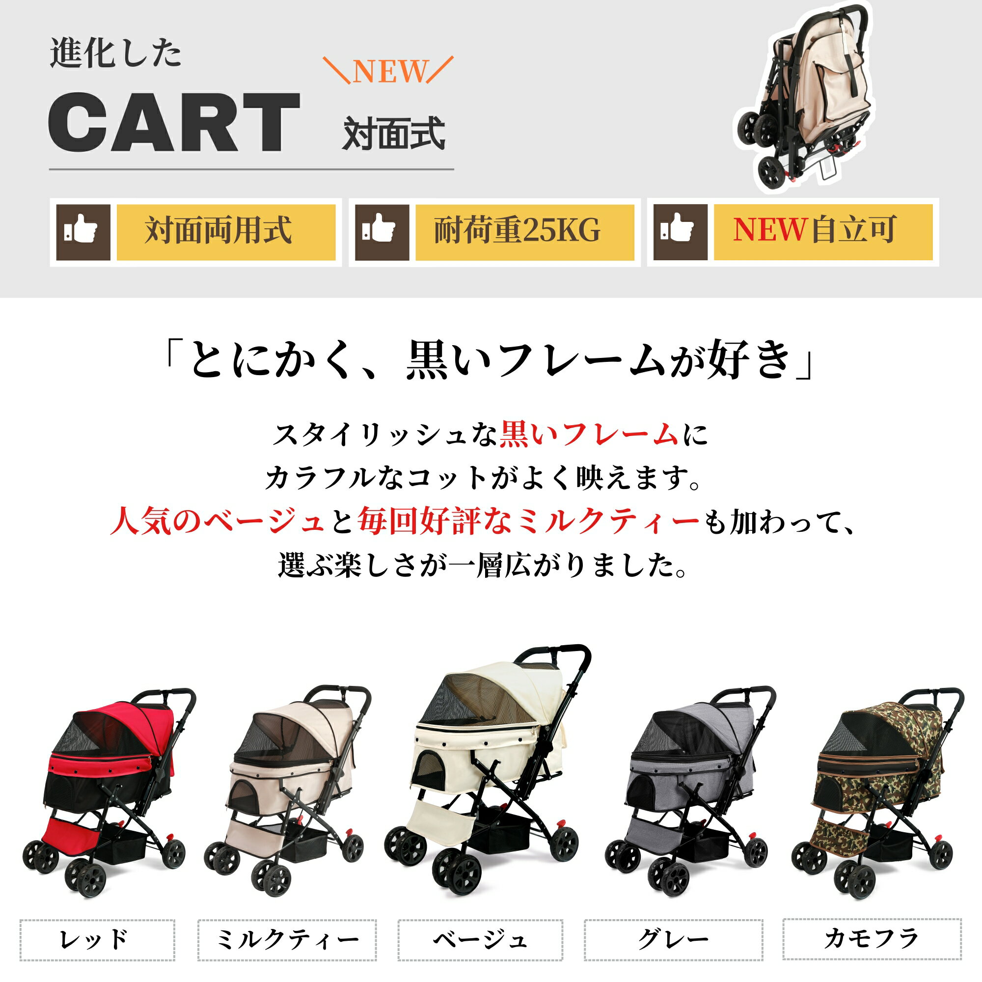 【5月9日20時から150時間ポイント5倍◎最新自立機能】ペットカート 中型犬 多頭 小型犬 折りたたみ 犬カート 対面式 4輪 ストッパー付き 軽量 組立簡単 工具不要 介護用 ドッグカート ペットバギー 犬 猫 小動物 ペット用品 3