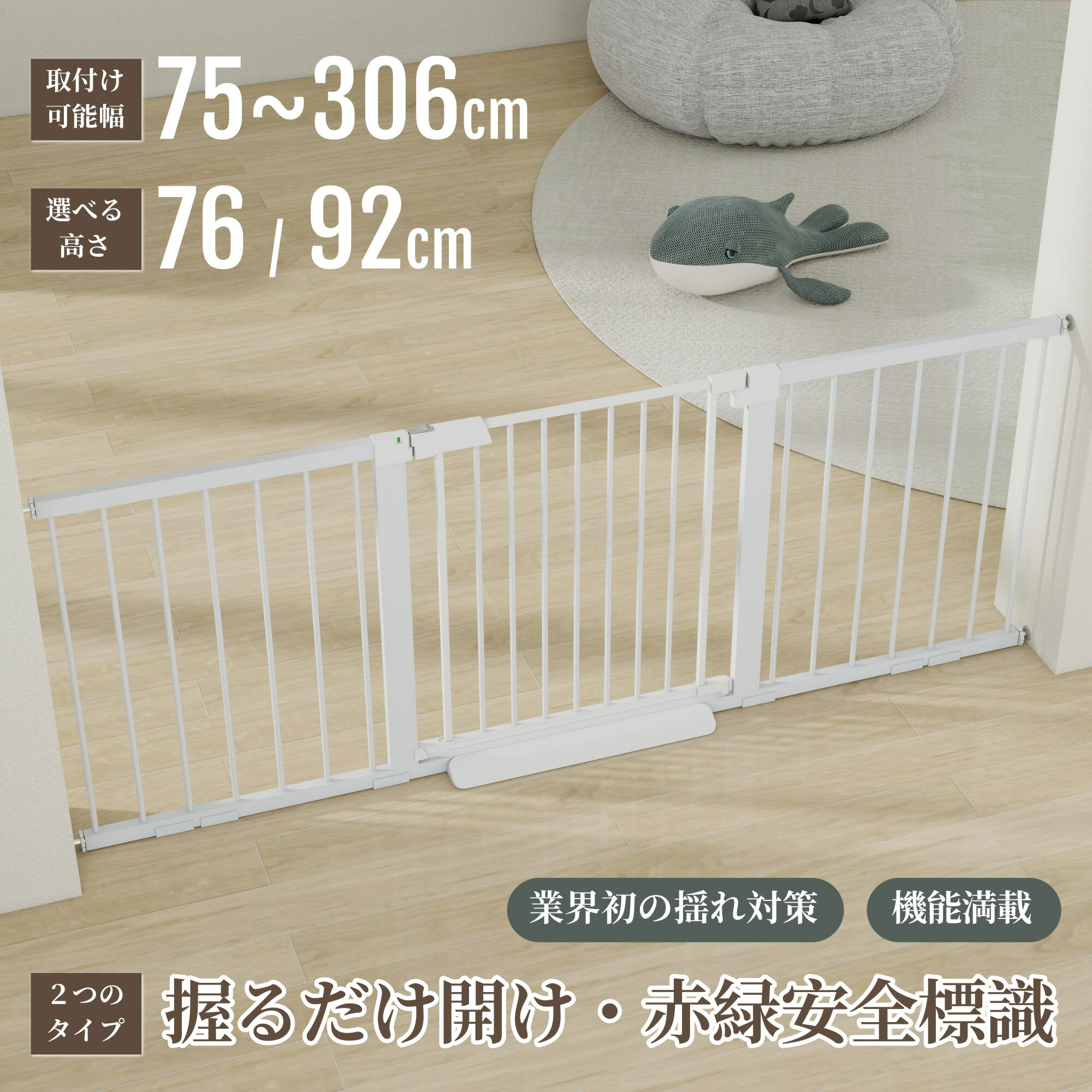 楽天市場】ペット ゲート 170cmの通販 楽天市場】ペット ゲート 170cmの通販