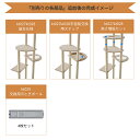 kt027kt028高さ増設セット kt027kt028宇宙船交換用ステップ kt029交換用爪とぎポール