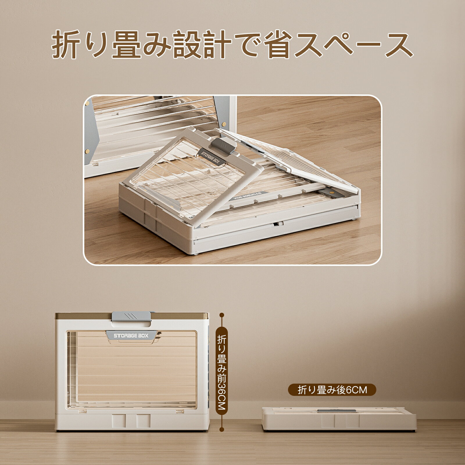 【30%オフ+P6倍◎5面開き】収納ケース折りたたみ 収納コンテナ5面開き収納ボックス ...