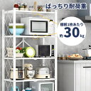 【GWセール ポイント20倍◎折りたたみ式 組立不要、届いてすぐ使える！】スチールラック 収納ラック メタルラック5段 / 4段 / 3段 折りたたみ式 オープンラック キッチンラック シェルフ キャスター付き 移動便利 食器棚 防サビ加工 折り畳みの厚みは僅か8CM 2