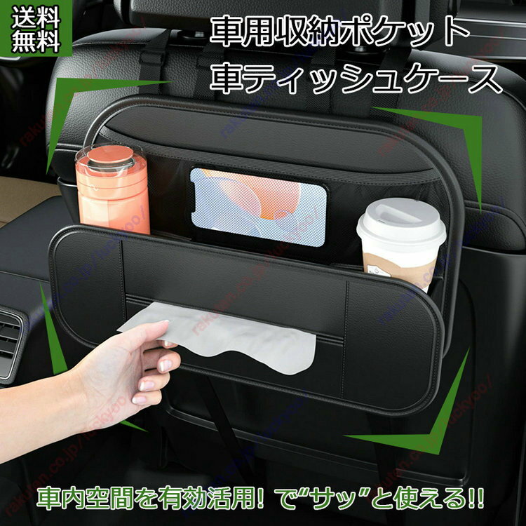 楽天市場】後部座席 テーブル(対応車種メーカーメルセデス 楽天市場】後部座席 テーブル(対応車種メーカーメルセデス