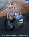 ランドクルーザー 300系 FJA300W/VJA300W 適用 車用 収納ケース 収納ポケツト車 運転席 助手席 シートバック 収納 カー用品車内整理 キーホ...