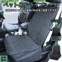 アウディ Q5 FY型/SQ5 2代目/ Q5スポーツバック 適用 車用 防水 防汚 滑り止め ペットドライブシート ペットシートカバー 車 ペット用 助手席 ...