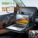 ムーヴキャンバス LA800S/LA810S/LA850S/LA860S型/多機能、自動車のハンドルテーブルボード、後列用車両のシートバック収納ポケット、掛け式...