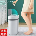 12L家庭用スマートゴミ箱、狭いスペース向け、隙間スペース用、オフィス用、キッチン用、ノンタッチゴミ箱、感応式ゴミ箱、省スペース設計【送料無料】