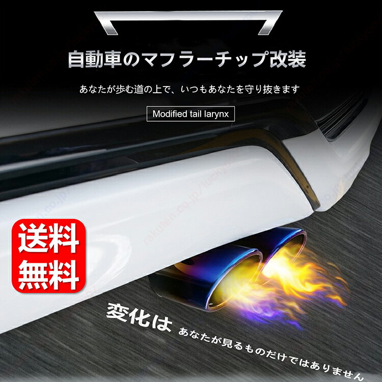 楽天市場】レクサス es(マフラー|排気系パーツ):パーツ<車 楽天市場】レクサス es(マフラー|排気系パーツ):パーツ<車