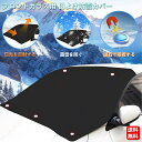 ジムニーシエラ JB64W/JB74W/車体日除けカバー、車用除雪カバー、フロントガラスカバー、夏季用フロントガラスサンシェード、冬季用フロントガラス風雪除けカバー、冬季防霜・凍結カバー【送料無料】(2)