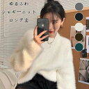 シャギーニット ニット レディース 秋冬 冬 トップス ざっくりニット プルオーバー セーター シャギー フェザー フェザーヤーン 大きいサイズ オーバーサイズ Uネック チクチクしない 柔らか ブルー|詳細画像