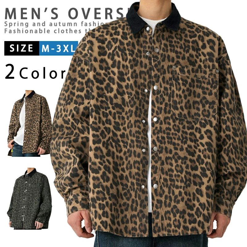 カジュアルシャツ メンズ 長袖 豹柄 ヒョウ柄 シャツ トップス シャツジャケット アロハシャツ おしゃ..
