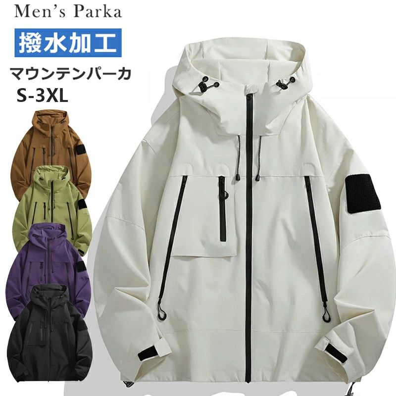 ウィンドブレーカー 男女兼用 撥水加工 マウンテンパーカー 撥水 ボリュームネック おしゃれ ジャケッ..