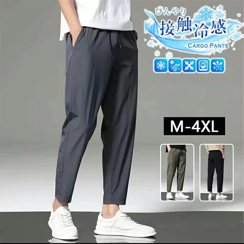 アイスシルクパンツ メンズ パンツ 夏 接触冷感 ズボン ストレッチパンツ メンズ スウェットパンツ 作業着 涼しいズボン 冷感パンツ 速乾 夏用 エアパンツ 部屋着 トレーニングパンツ イージーパンツ ゴルフパンツメンズ 夏用