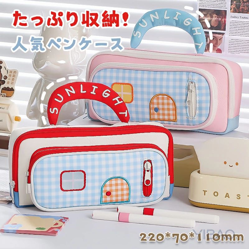 ペンケース 筆箱 シンプル 高校生 ペンケース 大容量 シンプル 中学生 ペンケース おしゃれ 高校生 筆箱 筆入れ 小物収納 ふでばこ ペン袋 ツールペンケー...