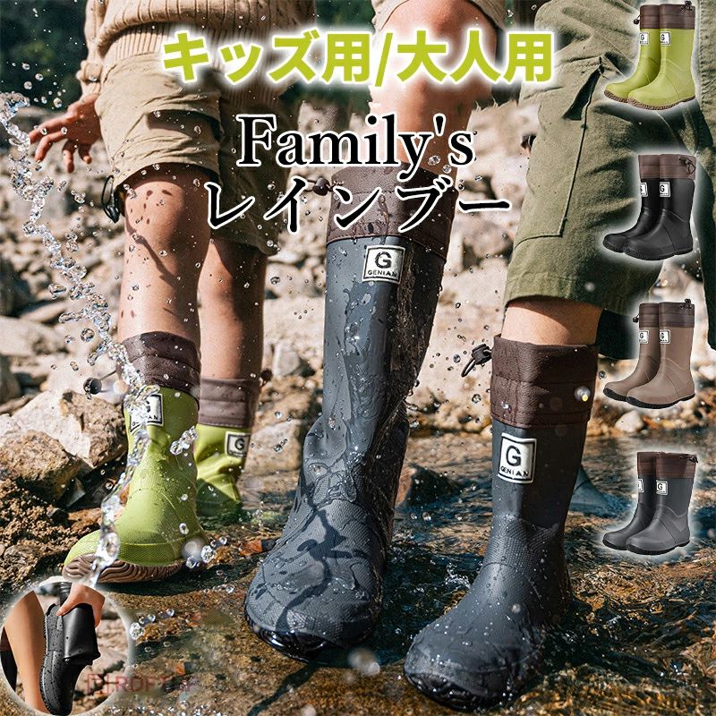 キッズ レインブーツ 長靴 レディース レインシューズ メンズ ロング 折り畳み 収納可能 雨靴 親子 お..