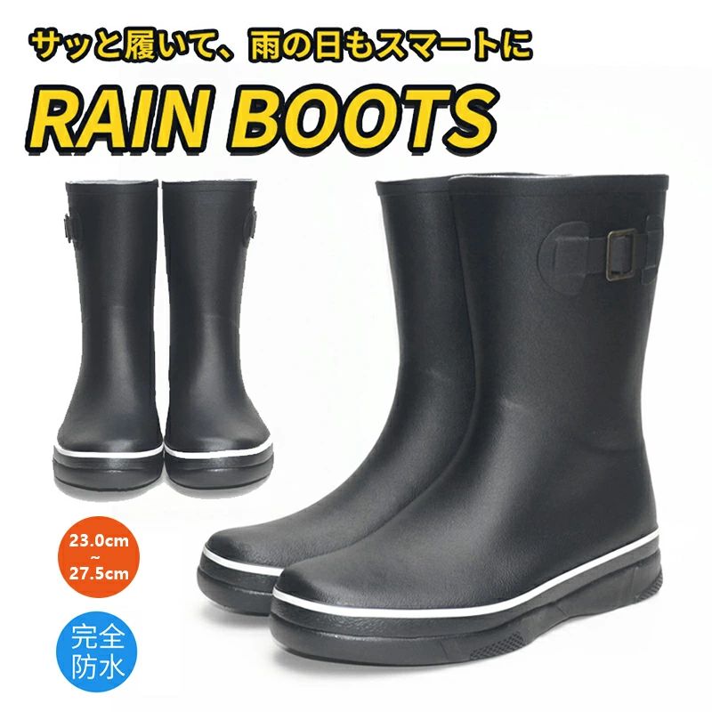レインブーツ メンズ ブーツ 完全防水 おしゃれ レインシューズ ブーツ ロング 丈 アウトドア 防水 長..