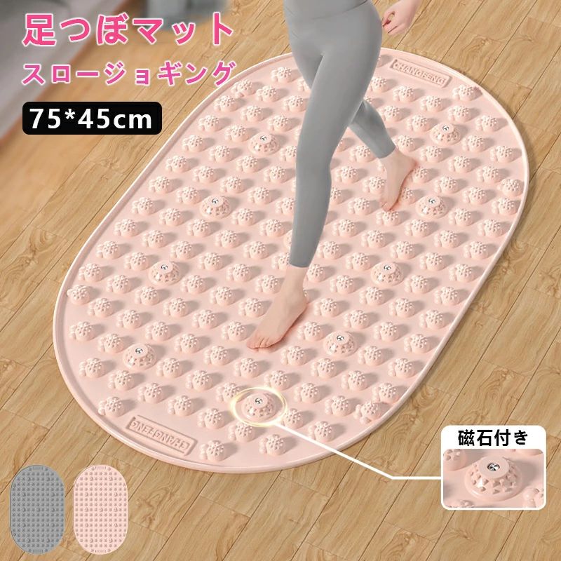 足ツボマット 【2025新型 75*45cm】シリコーン素材 指圧ボード 磁石療法 ツボ押しマット マグネット付き 足裏マッサージ 足ツボ押し フットマッサージャーマット 家庭用 人間工学 疲労軽減 足つぼ 指圧マット